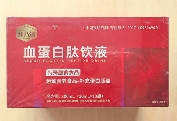 Ѫ�������Һ