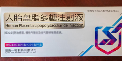 ��̥�P֬����ע��Һ��Ч�c����,�����Xһ֧